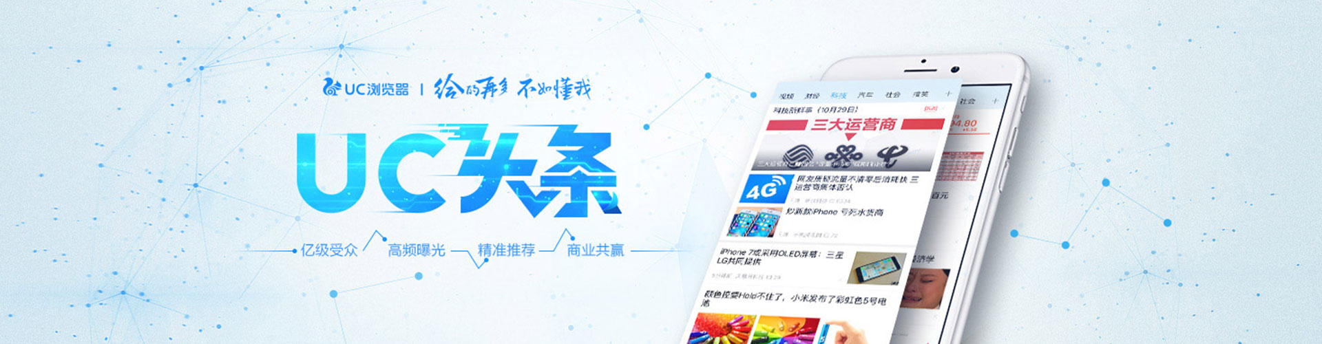 厦门信息流大师
