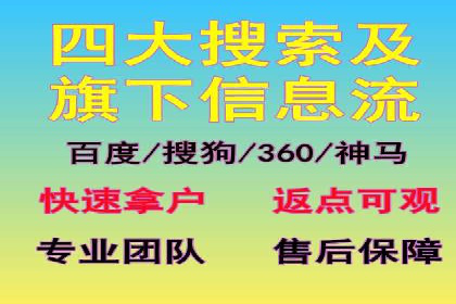 信息流广告在百度平台的创新案例：实现品牌差异化